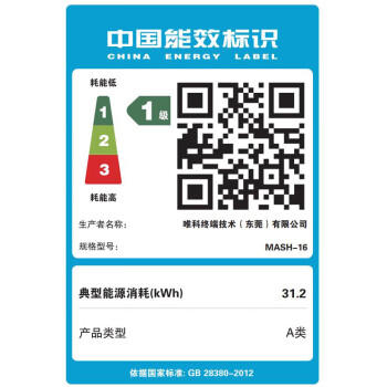 WIKO唯科畅享 Hi MateBook 14 酷睿Ultra 笔记本电脑 Ultra 5 16GB 1TB 深空灰 商品图7