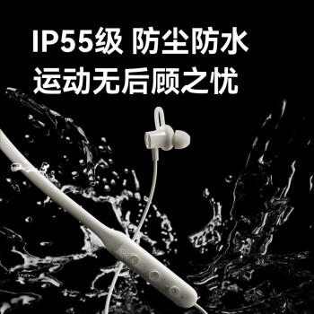 漫步者（EDIFIER）W200BT Free 颈挂式运动蓝牙耳机 金标认证 支持快充 通话降噪 适用苹果华为小米OPPO手机 黑色 商品图0