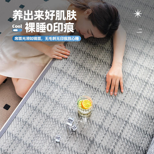 夏季冰丝藤席沙发垫 凉垫防滑冰丝坐垫 商品图3