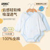 【实体店同款】男宝宝连体衣两件装夏季新款安奈儿童装YB521747 商品缩略图0