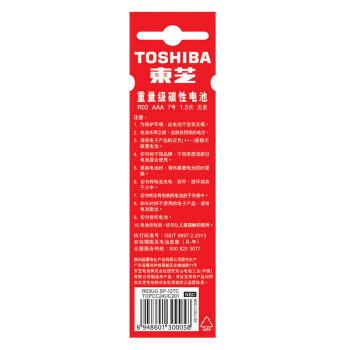东芝（TOSHIBA）7号电池12粒碳性干电池适用于/闹钟/遥控器/手电筒/收音机等7号/AAA/R03商超同款 商品图3