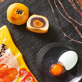 【神丹】20枚油黄咸蛋黄 单枚9-11g特大咸鸭蛋黄 端午粽子中秋月饼馅料烘焙真蛋黄