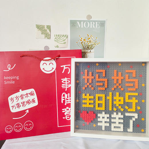 父亲节好礼！【积木挂画，创意惊艳！】父亲节礼物 创意DIY拼装积木 母亲节礼物 像素挂画摆件 送长辈生日 毕业节日礼物-QQ 商品图8