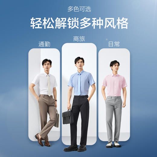 【2A防螨7A抗菌】柒牌短袖衬衫男士夏季新品含莫代尔商务休闲衬衣128A71370 商品图3