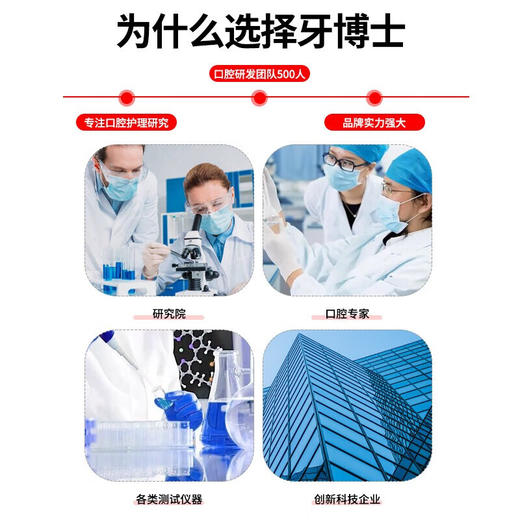 牙博士幻彩护龈软毛牙刷DT8501 1支*10只装 商品图4