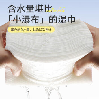蓝漂湿巾RO纯水80抽*12包洁肤柔湿巾湿巾湿用擦脸巾源头直发包邮 /家庭清洁/纸品 /清洁纸品 /湿巾 商品图2