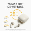 漫步者（EDIFIER）Zero Air 真无线蓝牙耳机 半入耳式耳机 无线耳机 轻盈舒适  适用苹果华为小米OPPO手机 月白 商品缩略图6