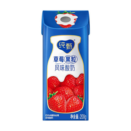 蒙牛纯甄草莓果粒风味酸奶礼盒 200g*10盒 商品图3