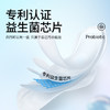【国标消毒级+】洁尔阴益生菌甄吸卫生巾亲肤透气姨妈巾 商品缩略图1