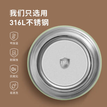九阳（Joyoung） 焖烧杯316L不锈钢保温饭盒男女士学生真空保温杯闷烧壶罐800ml 商品图1