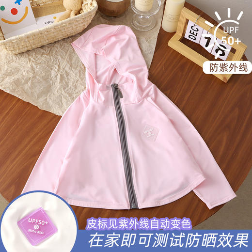 【婴幼儿A类❗️UPF50+儿童防晒衣】1件防晒服=薄外套+防晒帽+防晒伞+防晒霜+防晒袖，冰丝夏季防晒透气防紫外线男女童蝙蝠衫 商品图6