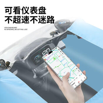 雨航（YUHANG）电动车雨衣电动车专用电瓶车雨披双人雨衣双人藏青色 商品图0