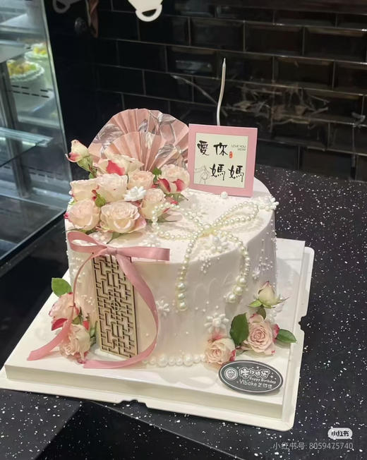 母亲节1 商品图0