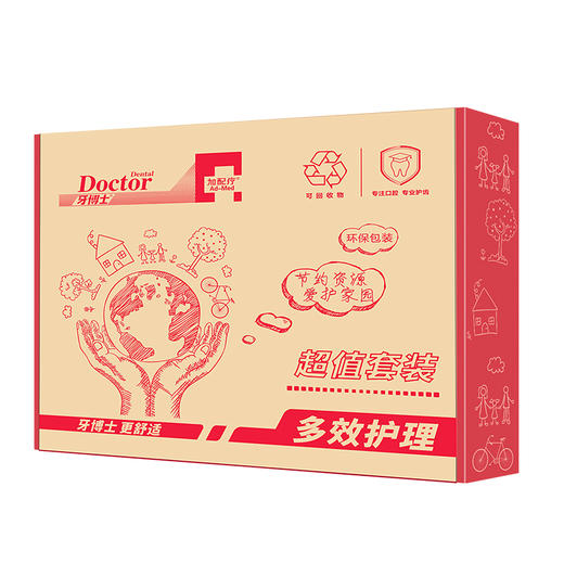 牙博士多效护理牙膏套装洁白牙齿淡黄牙渍缓解舒敏呵护牙龈清新口气120g*4只装 商品图3