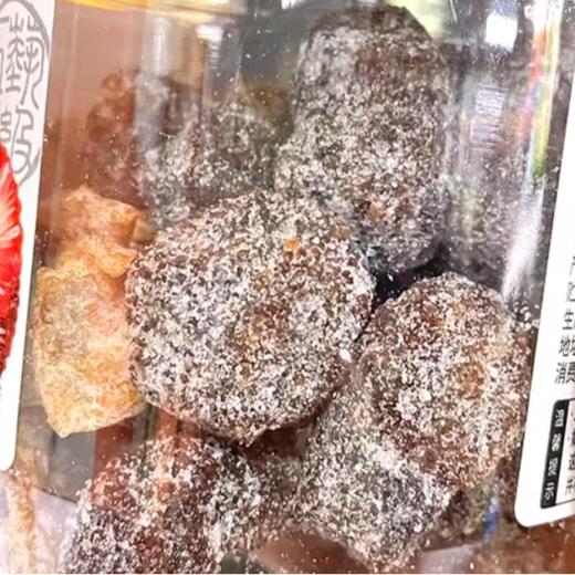 联生鲜制陈皮杨梅170g/罐 商品图1