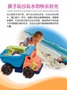 18月+ | 美国B-toys 海岸巡航车 宝宝沙滩玩具儿童玩沙挖沙工具洗澡戏水套装 商品缩略图3