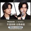 松下（Panasonic）小锤子2.0电动剃须刀往复式男士刮胡刀进口高速磁悬浮马达三刀头Type-c送男友520生日礼物JLM3C黑 商品缩略图5