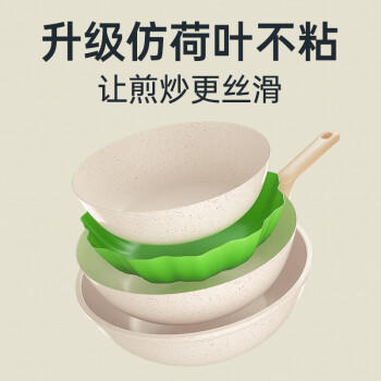 炊大皇 不粘炒锅 平底炒菜锅无油烟聚油不脏锅天然气电磁炉电陶炉通用32 商品图6