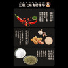 黔麻婆贵州辣椒面麻辣特产辣椒粉香辣油泼辣子烙锅干碟蘸料特辣500g*1罐 /粮油调味 /调味品 /火锅底料/蘸料 商品缩略图2