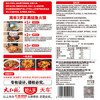 好人家美蛙鱼火锅底料550g 【0添加防腐剂】麻辣味四川鱼火锅 /粮油调味 /调味品 /火锅底料/蘸料 商品缩略图2