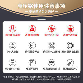 康巴赫高压锅304不锈钢压力锅防爆快煮家用大容量8L电磁炉燃气灶通用 商品图7