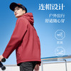柒牌轻户外连帽夹克男2025春季新款时尚百搭中青年休闲外套茄克衫128K71310 商品缩略图1