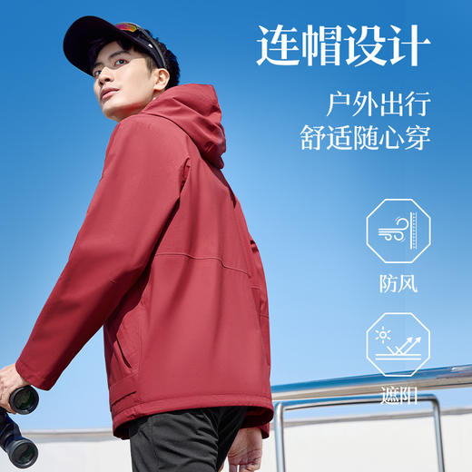 柒牌轻户外连帽夹克男2025春季新款时尚百搭中青年休闲外套茄克衫128K71310 商品图1