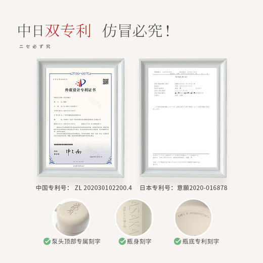 浅香 氨基酸洗发水750g 商品图4