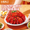 小龙坎香辣龙虾调料210g/袋 小龙虾调料爆炒花甲海鲜调料干锅香锅 /粮油调味 /调味品 /复合调味料 商品缩略图2