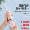 自营（星驰）-自动电动清牙器洁牙器 轻巧便捷 商品缩略图1