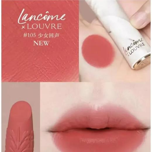 兰蔻LANCOME卢浮宫联名圣诞限定系列小蛮腰哑光口红中小样 1.6g 到26年4-12月随机发 商品图1