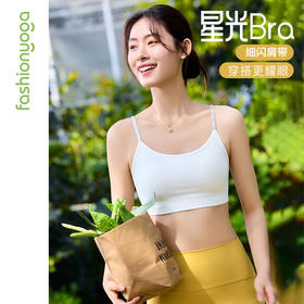 凡圣瑜伽钻石肩带经典BRA FY15127