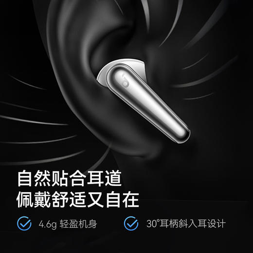 【热销】Soundcore声阔 降噪舱3代air Liberty 5 人声降噪无线蓝牙耳机 A3957 商品图4