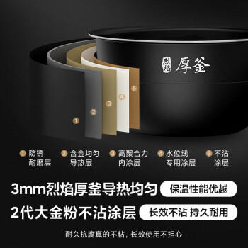 米家小米电饭煲家用3-4个人 智能微压IH多功能电饭锅煮饭锅煮粥锅 厚釜内胆不粘锅 一级能效 带蒸笼4升 商品图6