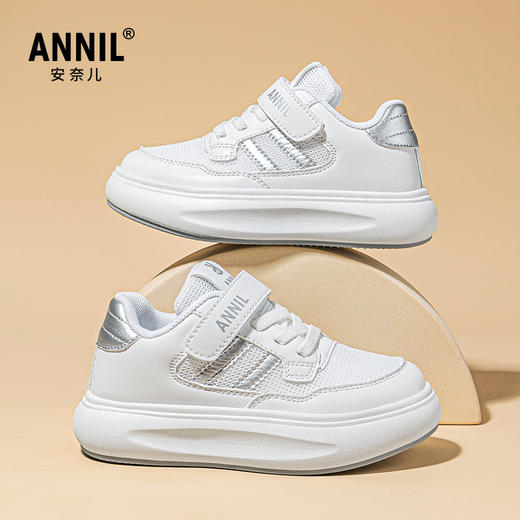 ANNIL/安奈儿儿童透气网面童鞋休闲2025春季新款女童运动小白鞋儿童潮流板鞋HM5104211 商品图2