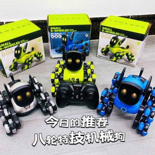 🌈儿童节礼物💰78起👉🏻【八轮特技机械狗】酷炫外形➕智能遥控➕灯光音乐，拒绝不了机器狗 🔺多方向行驶｜前后臂翻越｜旋转爬坡｜高姿巡逻｜低趴潜行... ✨ 商品图0