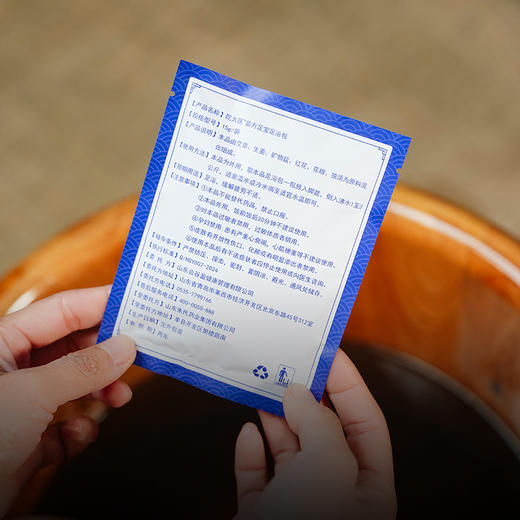 【苗方足浴大礼包】重装升级，保留草药的鲜活，不用等不用煮，遇水就速渗【AA】 商品图5