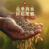 家有农场【五常产地】当季新米 大米五常大米 东北大米20斤箱装源头直发 /粮油调味 /米 /稻花香米 商品缩略图0