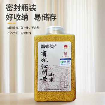 晋味美有机沁州黄小米罐装1.6斤山西特产黄小米小米粥五谷杂粮儿童辅食 /粮油调味 /杂粮 /谷米类 商品图7