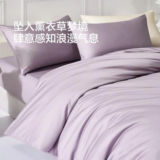 水星家纺60支长绒棉简约纯色素色被套亲肤透气轻奢被罩单件严选 商品图3