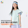 【网纱拼接短袖T恤】森林棠25夏款公主风运动凉感小飞袖短袖上衣40322547 商品缩略图0
