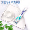 牙博士去渍美白牙膏 105g*3支装 商品缩略图3