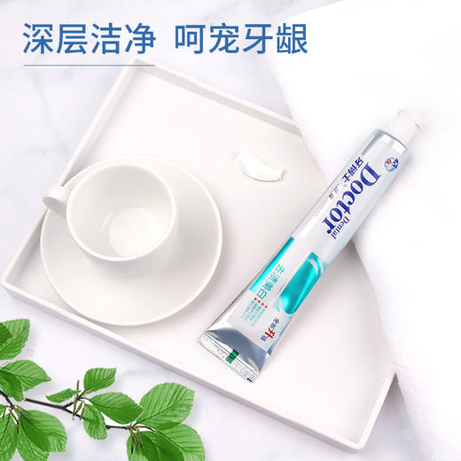 牙博士去渍美白牙膏 105g*3支装 商品图3