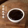 味太宗真味古法蚝油75%蚝汁含量0零添加防腐剂家用调味料瓶装205g耗油 /粮油调味 /调味品 /蚝油 商品缩略图2