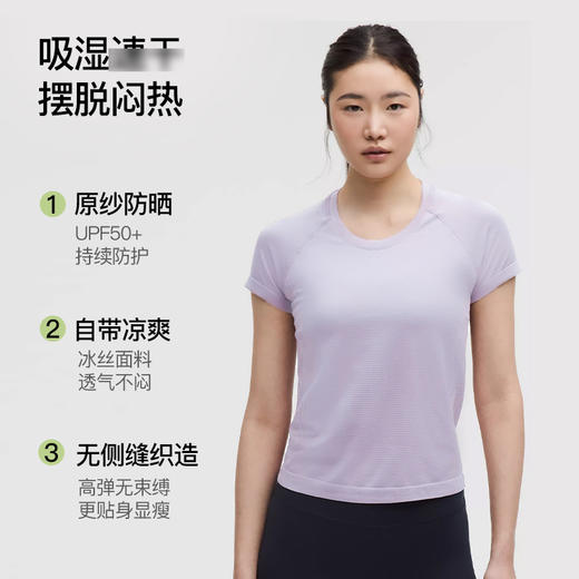官网580！修身透气冰丝防晒短袖女 高弹无缝圆领跑步速干衣瑜伽健身运动T恤 商品图2
