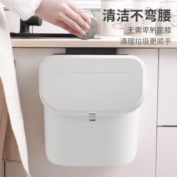 京东京造 壁挂式垃圾桶带盖大号壁挂悬挂不弯腰家用分类加厚厨房卫生间 商品图7