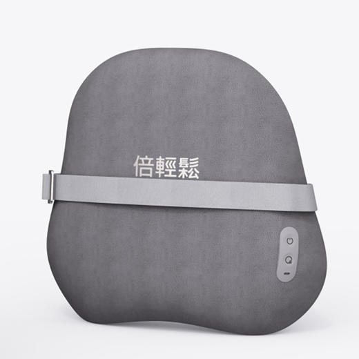倍轻松腰背按摩器 B2 商品图1