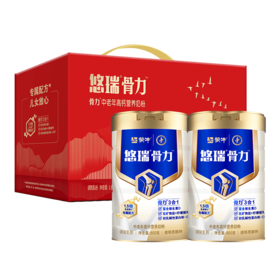 蒙牛悠瑞骨力高钙中老成人奶粉800g*2礼盒装 送礼 骨力3合1