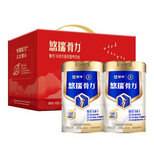 蒙牛悠瑞骨力高钙中老成人奶粉800g*2礼盒装 送礼 骨力3合1 商品图0