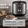 苏泊尔（SUPOR）全自动智能预约电压力锅5L家用蒸笼上蒸下煮球釜双胆50FC9081Q电饭煲高压锅4-6人 商品缩略图3